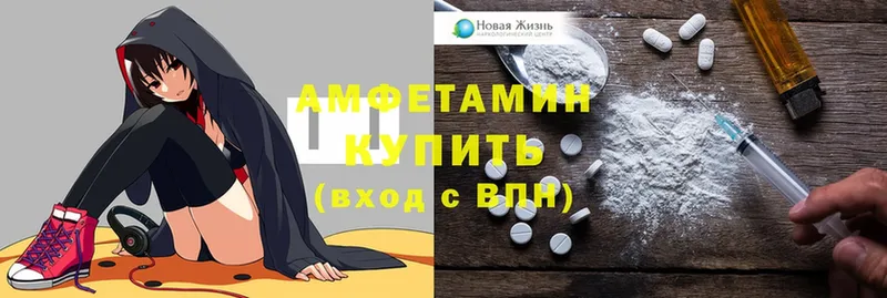 MEGA вход  Приволжск  дарк нет формула  Amphetamine VHQ 