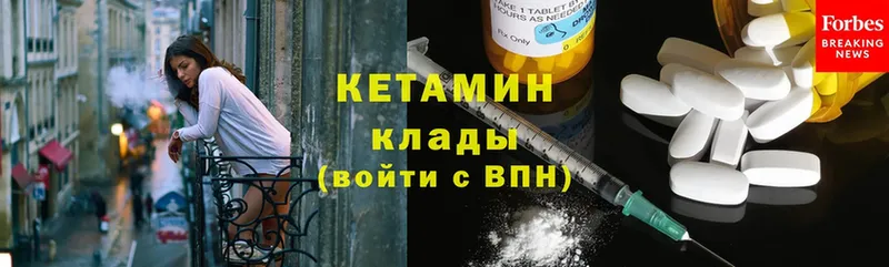 гидра онион  Приволжск  Кетамин ketamine 