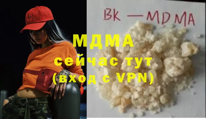 закладки  Приволжск  MDMA VHQ 